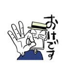 着流しじいさん 12 そして夏（個別スタンプ：15）