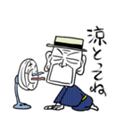 着流しじいさん 12 そして夏（個別スタンプ：26）