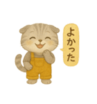 ISFP（冒険家）×スコティッシュフォールド（個別スタンプ：2）