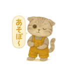 ISFP（冒険家）×スコティッシュフォールド（個別スタンプ：4）