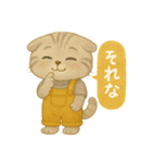 ISFP（冒険家）×スコティッシュフォールド（個別スタンプ：19）