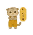 ISFP（冒険家）×スコティッシュフォールド（個別スタンプ：23）