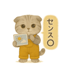 ISFP（冒険家）×スコティッシュフォールド（個別スタンプ：32）