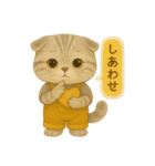 ISFP（冒険家）×スコティッシュフォールド（個別スタンプ：33）