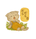 ISFP（冒険家）×スコティッシュフォールド（個別スタンプ：34）
