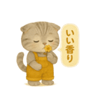 ISFP（冒険家）×スコティッシュフォールド（個別スタンプ：38）