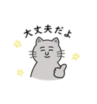 灰色ねこさんの日常.（個別スタンプ：1）