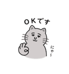 灰色ねこさんの日常.（個別スタンプ：2）