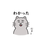 灰色ねこさんの日常.（個別スタンプ：3）