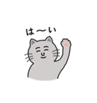 灰色ねこさんの日常.（個別スタンプ：4）