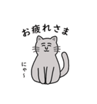 灰色ねこさんの日常.（個別スタンプ：5）