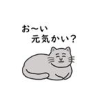 灰色ねこさんの日常.（個別スタンプ：7）