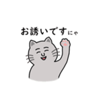 灰色ねこさんの日常.（個別スタンプ：9）