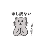 灰色ねこさんの日常.（個別スタンプ：11）