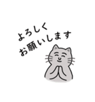 灰色ねこさんの日常.（個別スタンプ：12）