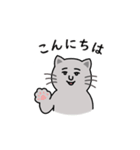 灰色ねこさんの日常.（個別スタンプ：14）