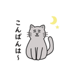 灰色ねこさんの日常.（個別スタンプ：15）