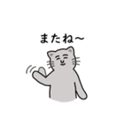灰色ねこさんの日常.（個別スタンプ：16）