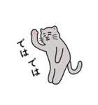灰色ねこさんの日常.（個別スタンプ：17）