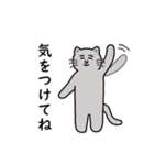 灰色ねこさんの日常.（個別スタンプ：18）