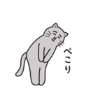 灰色ねこさんの日常.（個別スタンプ：20）
