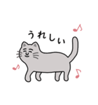 灰色ねこさんの日常.（個別スタンプ：26）