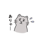 灰色ねこさんの日常.（個別スタンプ：28）