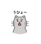 灰色ねこさんの日常.（個別スタンプ：29）