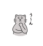 灰色ねこさんの日常.（個別スタンプ：30）