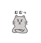 灰色ねこさんの日常.（個別スタンプ：31）