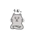 灰色ねこさんの日常.（個別スタンプ：32）