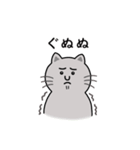 灰色ねこさんの日常.（個別スタンプ：33）