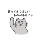 灰色ねこさんの日常.（個別スタンプ：34）
