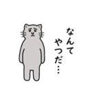 灰色ねこさんの日常.（個別スタンプ：36）