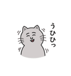 灰色ねこさんの日常.（個別スタンプ：37）