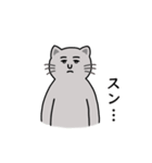 灰色ねこさんの日常.（個別スタンプ：38）
