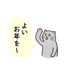 灰色ねこさんの日常.（個別スタンプ：39）