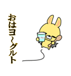 だるうさ②-toYvu-（個別スタンプ：1）