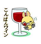 だるうさ②-toYvu-（個別スタンプ：3）