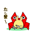 だるうさ②-toYvu-（個別スタンプ：5）