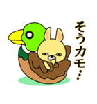 だるうさ②-toYvu-（個別スタンプ：6）