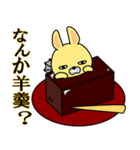 だるうさ②-toYvu-（個別スタンプ：7）