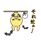 だるうさ②-toYvu-（個別スタンプ：8）