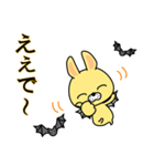 だるうさ②-toYvu-（個別スタンプ：11）