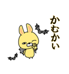だるうさ②-toYvu-（個別スタンプ：12）