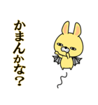 だるうさ②-toYvu-（個別スタンプ：13）