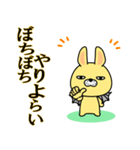 だるうさ②-toYvu-（個別スタンプ：15）