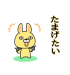 だるうさ②-toYvu-（個別スタンプ：16）