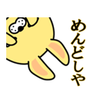 だるうさ②-toYvu-（個別スタンプ：26）