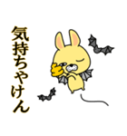 だるうさ②-toYvu-（個別スタンプ：27）